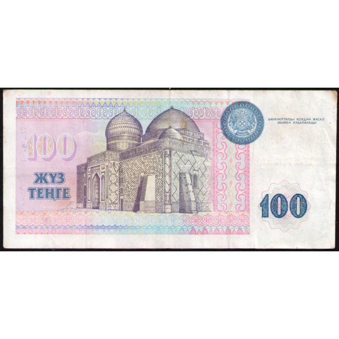 Казахстан 100 Тенге 1993 год