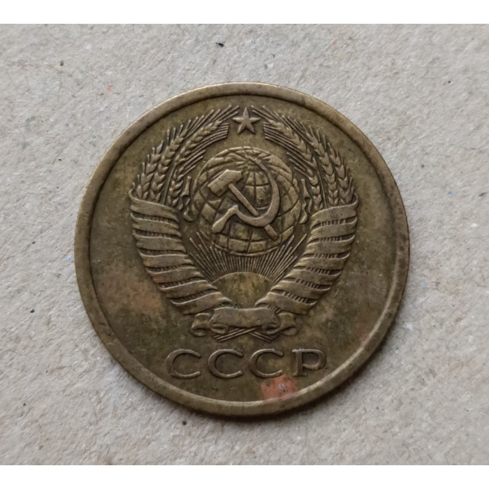 СССР 5 Копеек 1962 год 