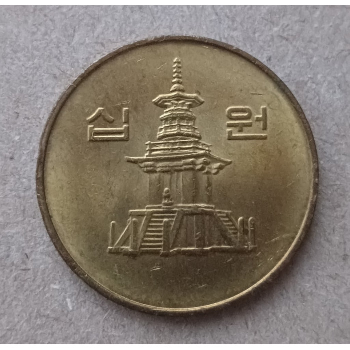 Южная Корея 10 Вон 2001 год
