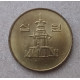 Южная Корея 10 Вон 2001 год