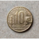 Аргентина 10 Сентаво 1948 год