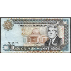Туркменистан 10000 Манат 2000 год