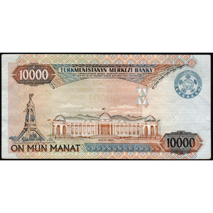 Туркменистан 10000 Манат 2000 год