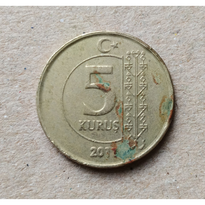 Турция 5 Куруш 2011 год