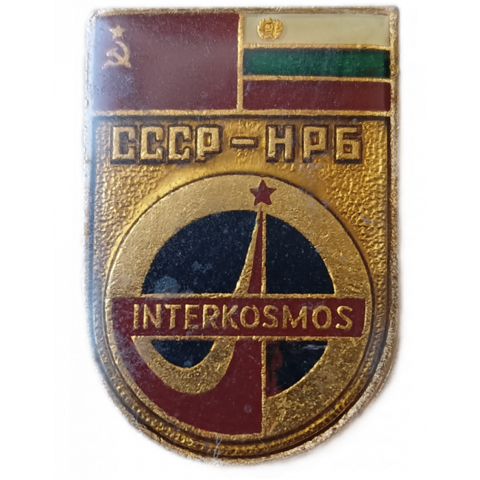 Космос , СССР , Болгария, Интеркосмос