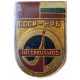 Космос , СССР , Болгария, Интеркосмос