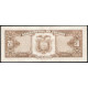 Эквадор 20 Сукре 1978 год , VF