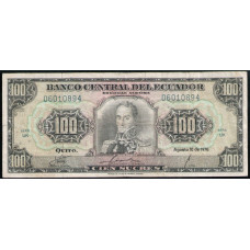Эквадор 100 Сукре 1976 год