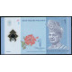 Малайзия 1 Ринггит 2011 год , UNC, Полимер