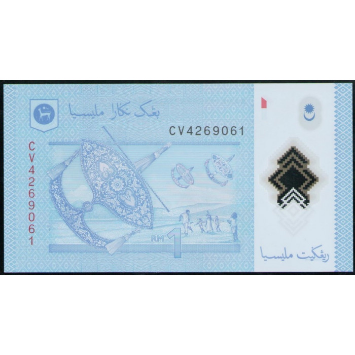 Малайзия 1 Ринггит 2011 год , UNC, Полимер