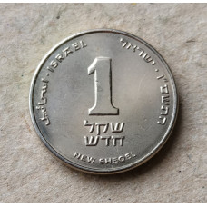Израиль 1 Новый Шекель 2006 год , Лилия