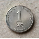 Израиль 1 Новый Шекель 2006 год , Лилия