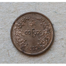 Бирма 1 Пья 1955 год