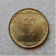 Бирма 10 Пья 1983 год , ФАО