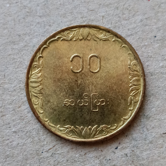 Бирма 10 Пья 1983 год , ФАО