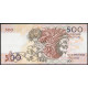 Португалия 500 Эскудо 1987 год , XF