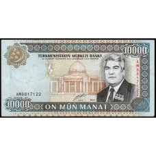 Туркменистан 10000 Манат 2000 год