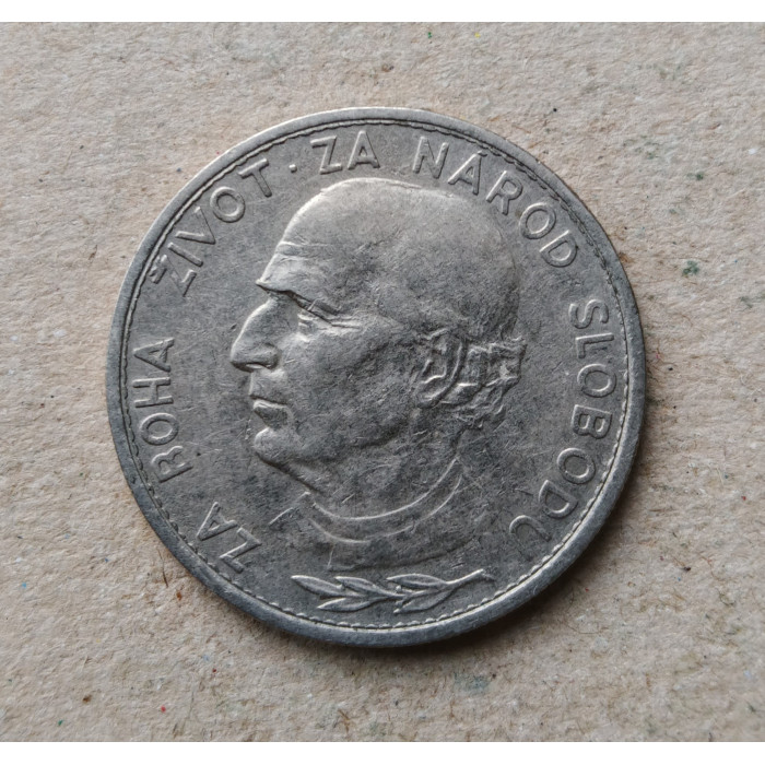Словакия 5 Крон 1939 год , Священник Андрей Глинка