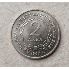 Болгария 2 Лева 1969 год , 90 лет освобождения от Турции