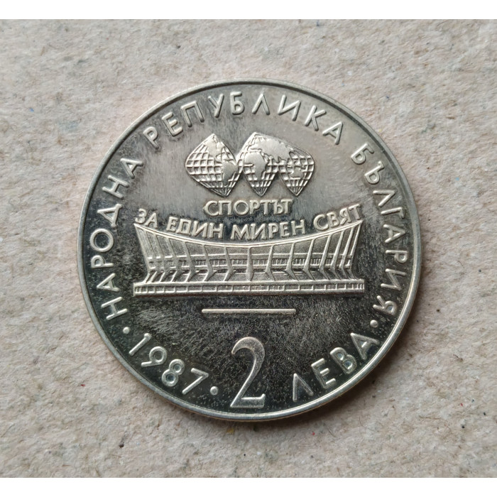 Болгария 2 Лева 1987 год , 13 чемпионат мира по художественной гимнастике