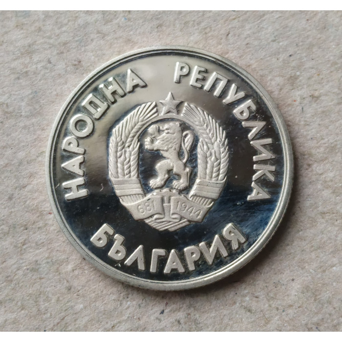 Болгария 1 Лев 1987 год , 15 Зимние Олимпийские игры 1988 года , Хоккей