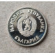 Болгария 1 Лев 1987 год , 15 Зимние Олимпийские игры 1988 года , Хоккей
