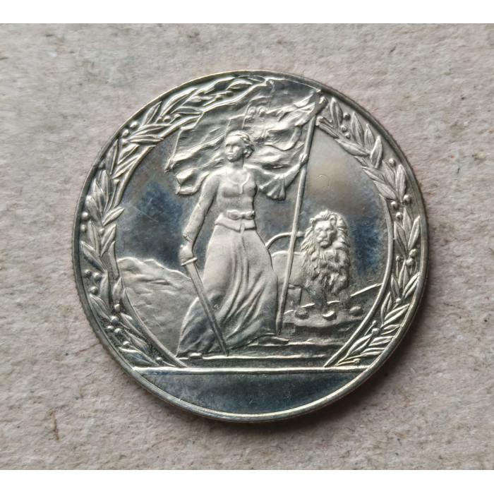 Болгария 2 Лева 1981 год , 1300 лет Болгарии , Освобождение от турков