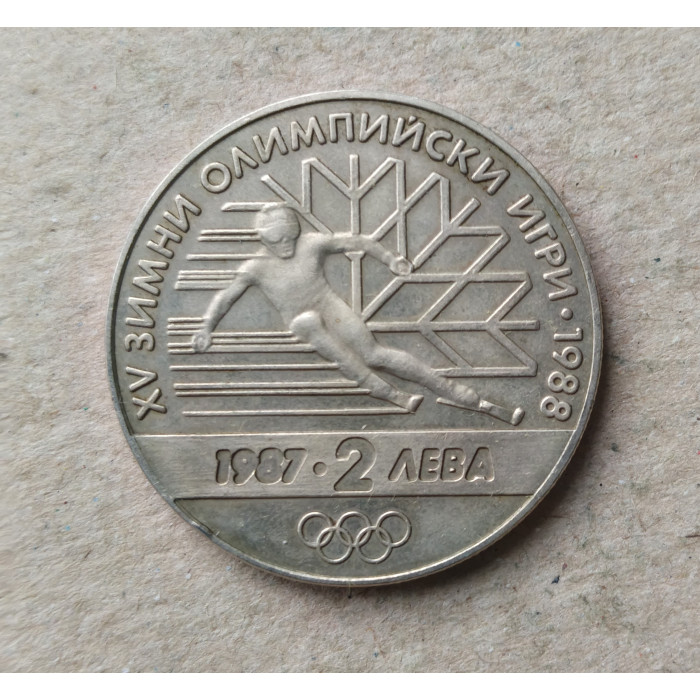 Болгария 2 Лева 1987 год , 15 Зимние Олимпийские игры 1988 года