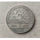 Болгария 2 Лева 1987 год , 15 Зимние Олимпийские игры 1988 года