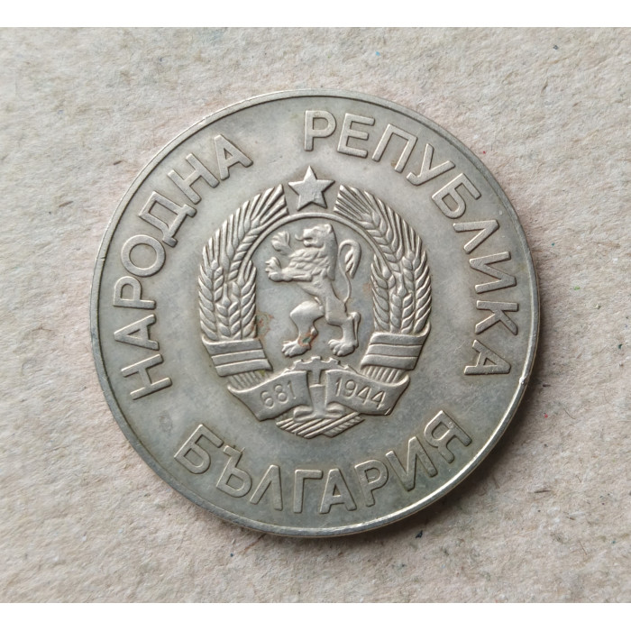 Болгария 2 Лева 1987 год , 15 Зимние Олимпийские игры 1988 года