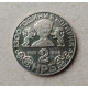 Болгария 2 Лева 1981 год , 1300 лет Болгарии , Боянская церковь