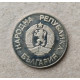 Болгария 2 Лева 1986 год , 13 Чемпионат мира по футболу 