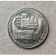 Болгария 2 Лева 1981 год , 1300 лет Болгарии , Рыльский монастырь