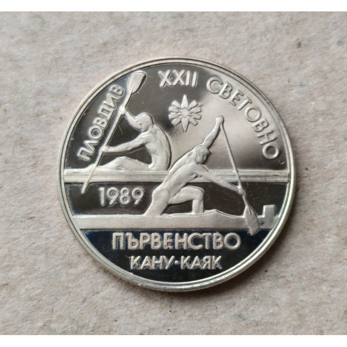 Болгария 2 Лева 1989 год , Первенство мира по гребле на байдарках и каноэ