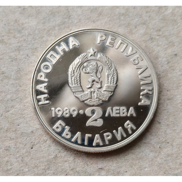 Болгария 2 Лева 1989 год , Первенство мира по гребле на байдарках и каноэ