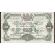 Швеция 1 Крона 1921 год