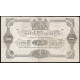 Швеция 1 Крона 1921 год