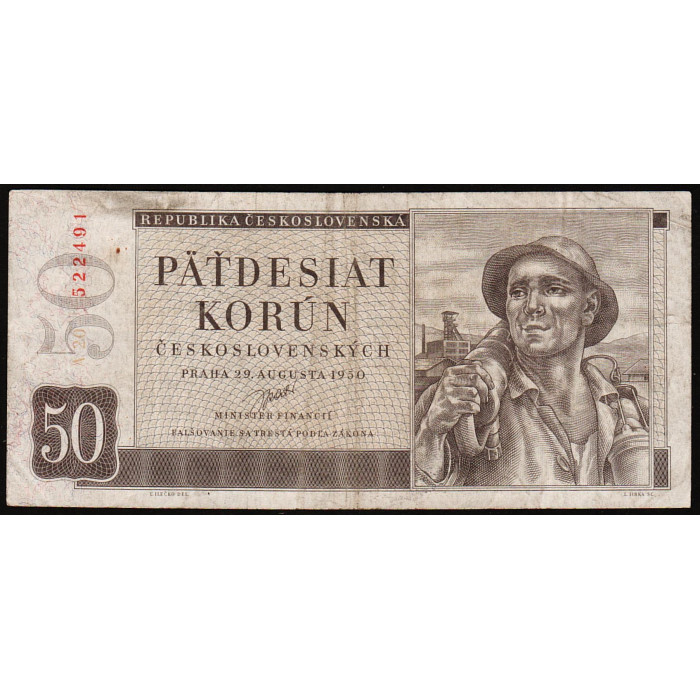 Чехословакия 50 Крон 1950 год