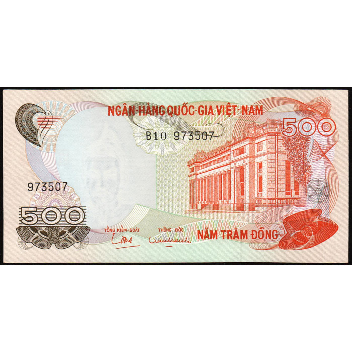 Южный Вьетнам 500 Донгов 1970 год , AUNC