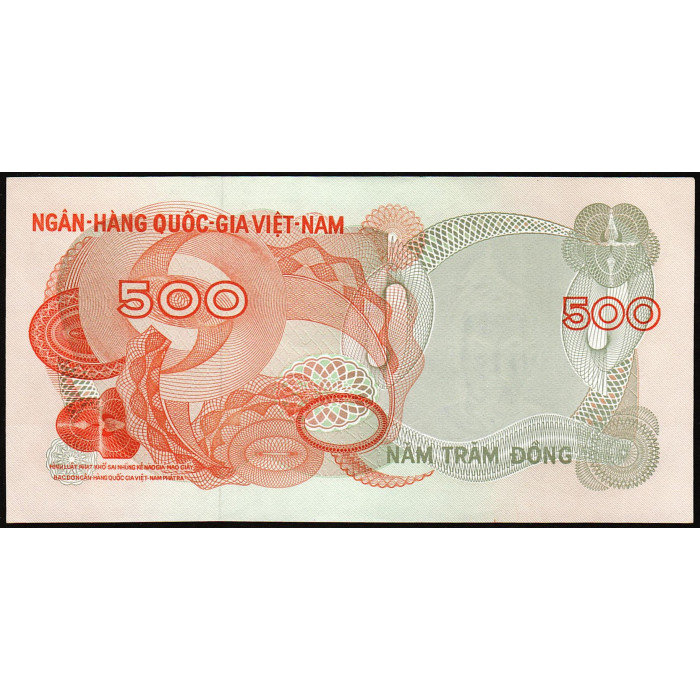 Южный Вьетнам 500 Донгов 1970 год , AUNC