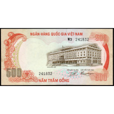 Южный Вьетнам 500 Донгов 1972 год , XF