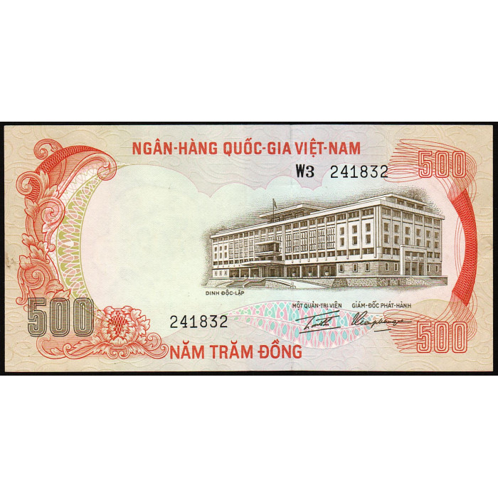 Южный Вьетнам 500 Донгов 1972 год , XF