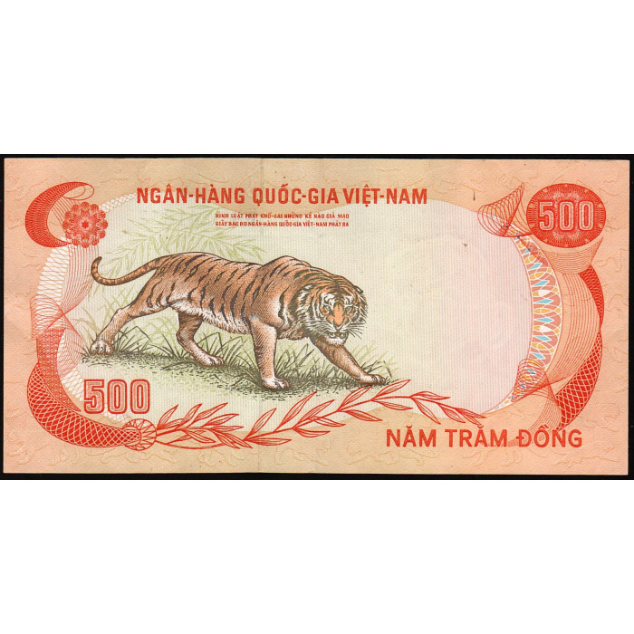 Южный Вьетнам 500 Донгов 1972 год , XF