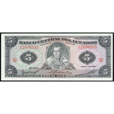 Эквадор 5 Сукре 1975 год , XF