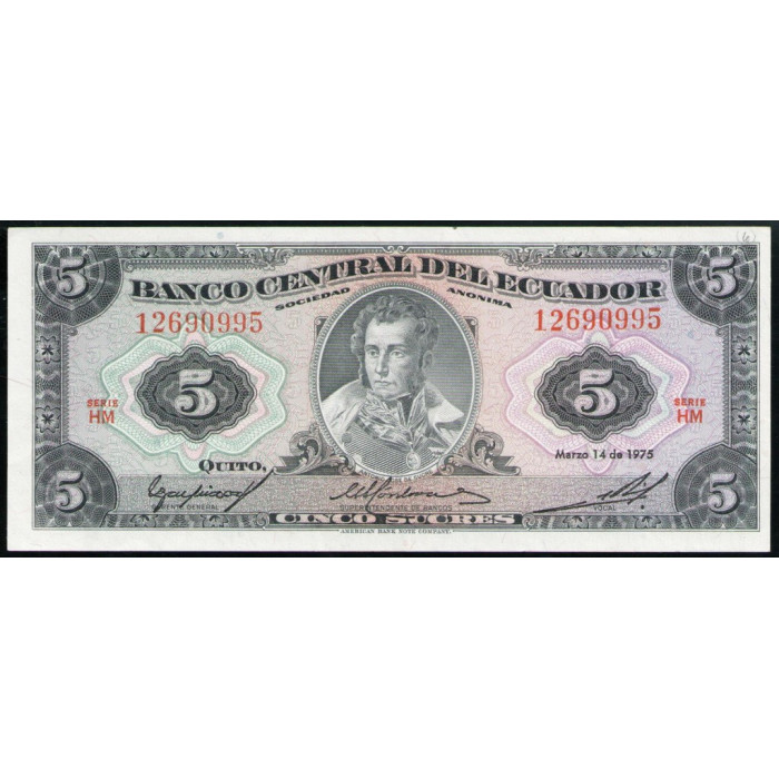 Эквадор 5 Сукре 1975 год , XF
