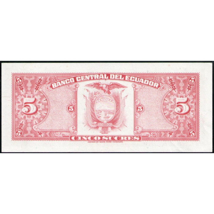 Эквадор 5 Сукре 1975 год , XF