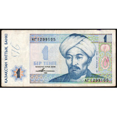 Казахстан 1 Тенге 1993 год
