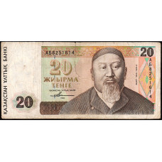 Казахстан 20 Тенге 1993 год