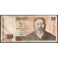 Казахстан 20 Тенге 1993 год
