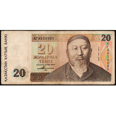 Казахстан 20 Тенге 1993 год